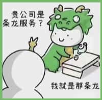 菏泽成武游鑫烟酒回收店